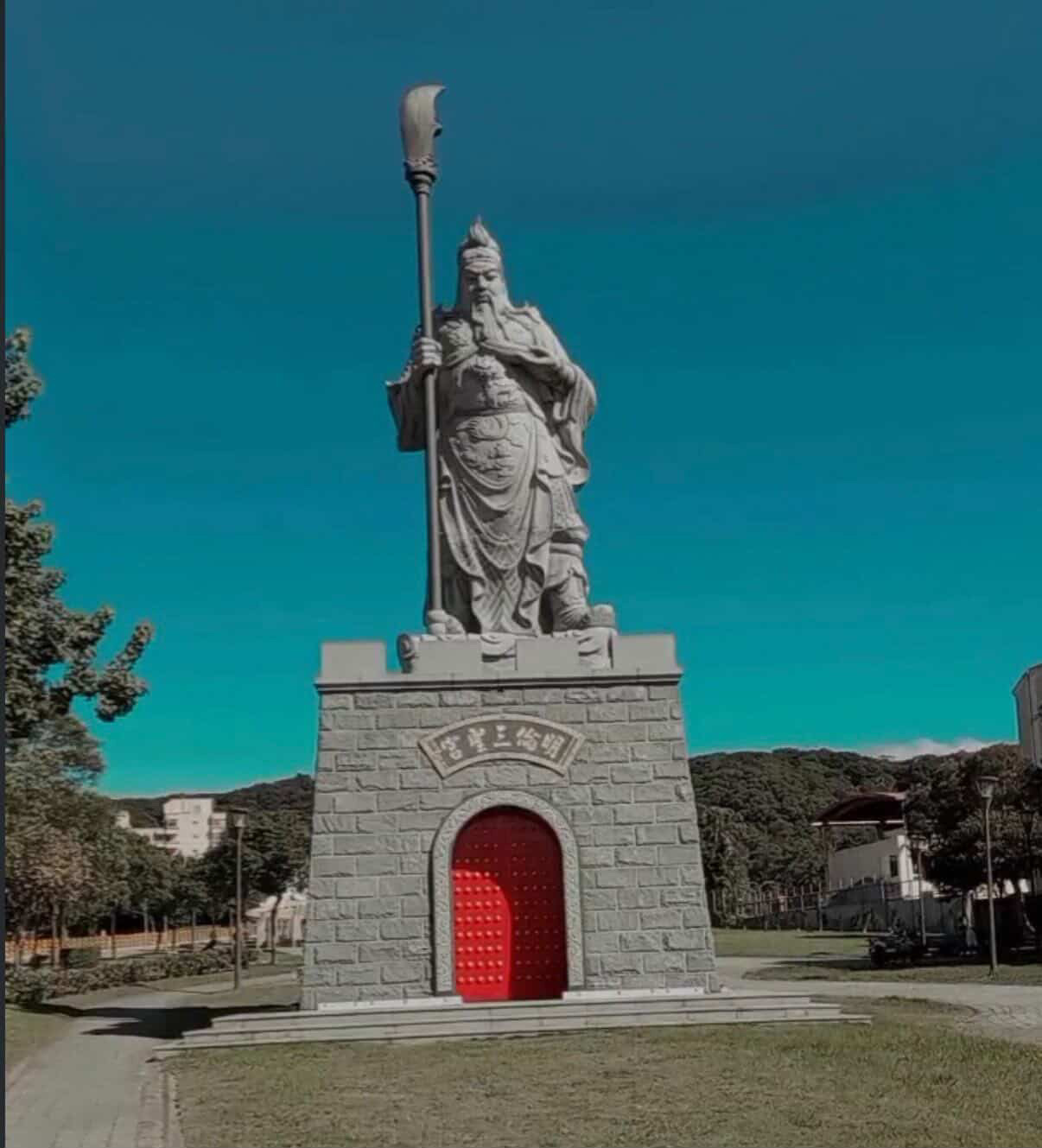 虎頭山明倫三聖宮